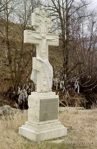 Каменный крест у Двенадцати ключей, сделанный братом Игоря Талькова. Здесь будет часовня
