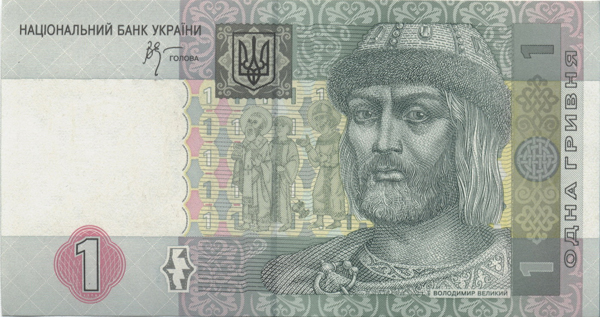 Князь Владимир на украинских деньгах