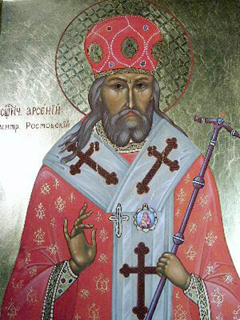 Митрополит Арсений будет причислен к лику святых в чине священномученика в 2000 году