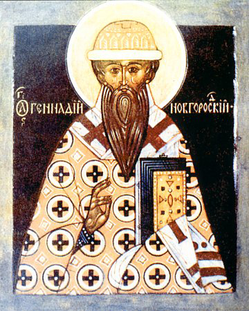 Архиепископ Геннадий Новгородский