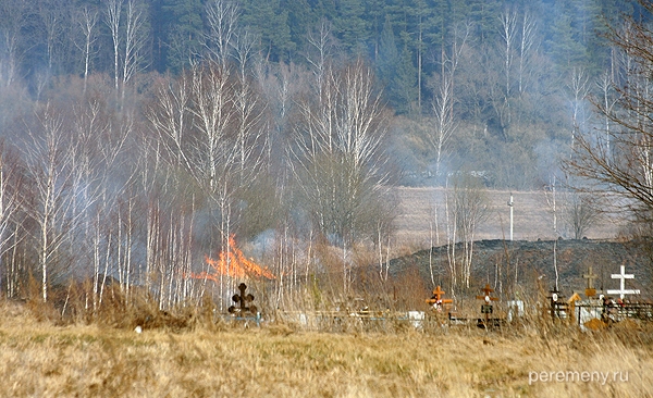 Весенний огонь. Фото Олега Давыдова
