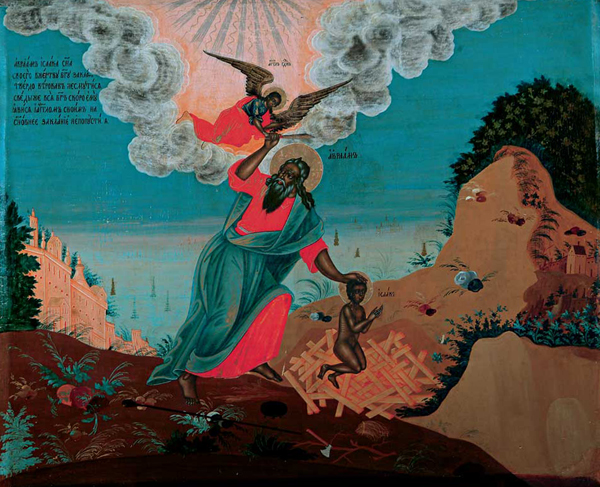 Авраам готовит к всесожжению своего сына Исаака. Русская икона 17-го века