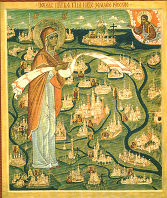 Эта икона называется Покров Пресвятыя Богородицы над Землею Русскою