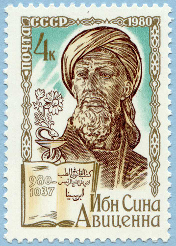 Авиценна на советской почтовой марке 1980 года