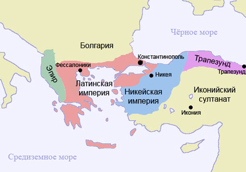 Латинская империя и окружающие территории. Никейская империя — государство, образовавшееся на территории северо-западной Анатолии после захвата Константинополя крестоносцами в 1204 году и существовавшее до 1261 года. Никейская империя была крупнейшим из подобных образований, её императоры продолжали считать себя настоящими правителями Византии.